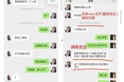娱乐吃瓜酱男性思维