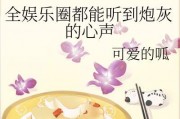 娱乐圈听到心声的小说吃瓜,幕后心声，吃瓜群众揭秘