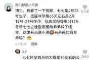 娱乐吃瓜君77