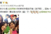 娱乐吃瓜君哥是谁啊百度云,网络红人背后的故事