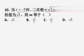 娱乐吃瓜酱数学题,一场趣味与智慧的较量