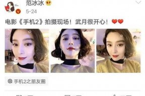 娱乐圈吃瓜中秋是谁,揭秘“是谁”背后的真相与悬念
