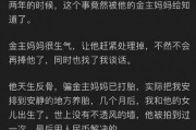 吃瓜娱乐圈知乎全文,揭秘知乎热门话题背后的真相