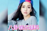 娱乐圈在线吃瓜,在线吃瓜，揭秘明星幕后故事